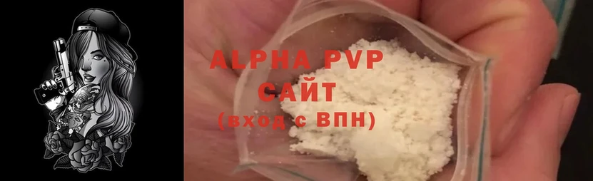 Alpha PVP VHQ  Грайворон 