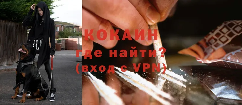 Cocaine Эквадор  Грайворон 