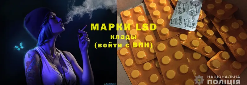 LSD-25 экстази ecstasy  Грайворон 